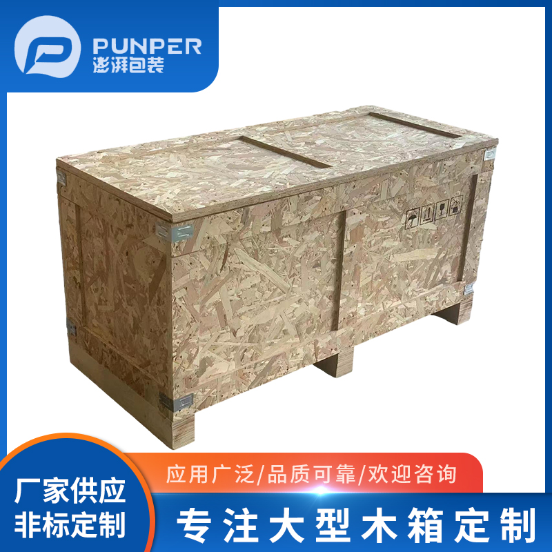 木包裝箱回收利用有什么好處？